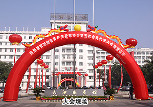 綠之韻集團(tuán)董事長(zhǎng)胡國(guó)安榮獲“湖南省優(yōu)秀青年企業(yè)家”稱號(hào)