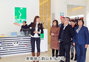 綠之韻集團(tuán)董事長(zhǎng)胡國(guó)安親臨山東分公司考察
