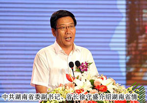 綠之韻集團(tuán)胡國(guó)安董事長(zhǎng)出席2010年湖南（上海）投資洽談活動(dòng)周