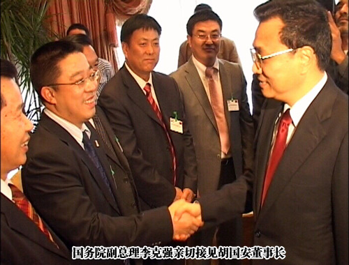 綠之韻集團(tuán)胡國(guó)安董事長(zhǎng)隨國(guó)務(wù)院副總理李克強(qiáng)出訪埃及