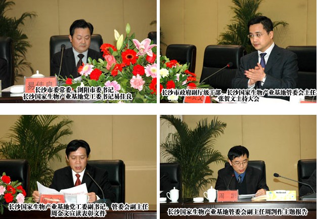 綠之韻集團(tuán)榮獲稅收貢獻(xiàn)獎(jiǎng)和名牌產(chǎn)品獎(jiǎng)