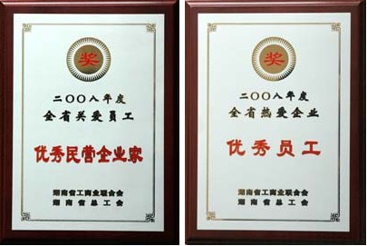 關(guān)愛(ài)員工 實(shí)現(xiàn)雙贏