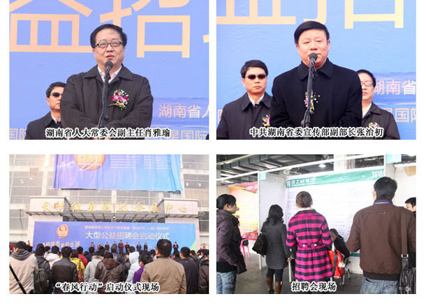 綠之韻集團(tuán)推動(dòng)就業(yè)，踐行公益