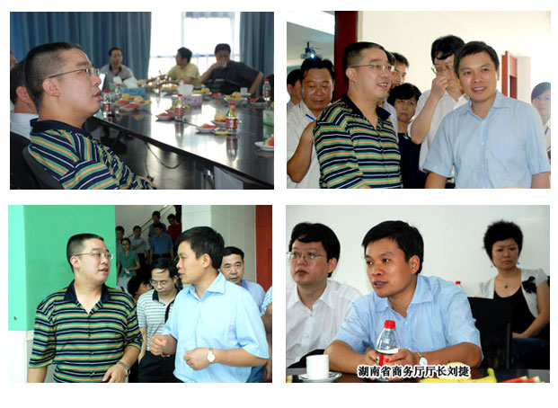 湖南省商務廳廳長劉捷調(diào)研綠之韻集團