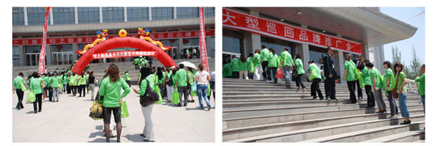 “綠之健康 韻之美麗”全國巡回品牌推廣會(huì)在內(nèi)蒙古舉行