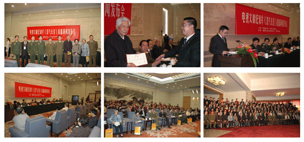 精神永佇、浩氣長存——公司投資100萬元攝制大型革命歷史文獻(xiàn)紀(jì)錄片《浩氣長存》