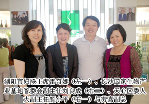 長沙市女企業(yè)家考察團(tuán)蒞臨綠之韻集團(tuán)參觀調(diào)研