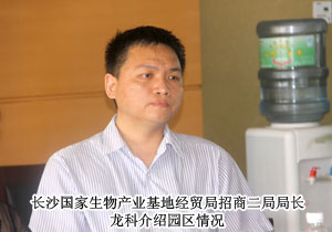 臺灣生技產(chǎn)業(yè)經(jīng)貿(mào)協(xié)會理事長陳玠汶率團(tuán)考察綠之韻集團(tuán)