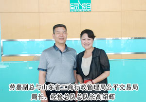 山東省工商局、沈陽市工商局領(lǐng)導(dǎo)調(diào)研綠之韻集團(tuán)總部