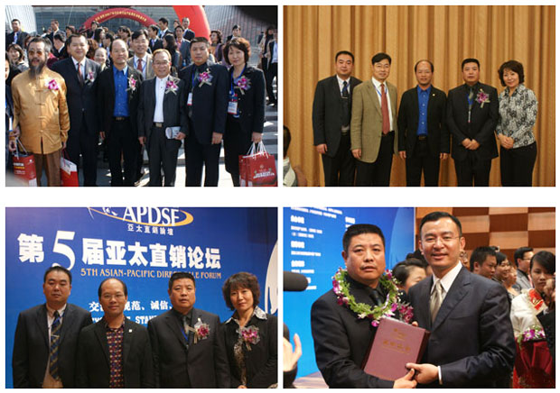 綠之韻集團(tuán)副總經(jīng)理龔振率團(tuán)出席第五屆亞太區(qū)無(wú)店鋪商業(yè)論壇代表團(tuán)榮獲多項(xiàng)榮譽(yù)稱號(hào)