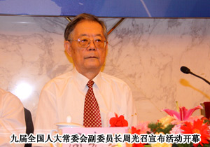 “中國(guó)年度創(chuàng)新企業(yè)”頒獎(jiǎng)典禮在人民大會(huì)堂召開(kāi)，綠之韻再獲殊榮