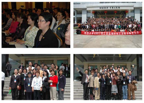 誠信盡職，勤學(xué)高效 千錘百煉，志存永遠(yuǎn)