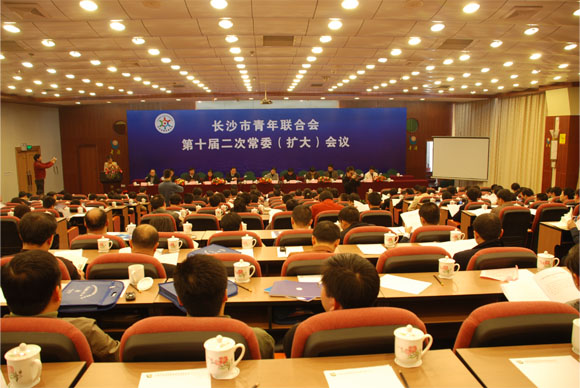 胡國安董事長繼任長沙市青年聯(lián)合會第十屆委員會常委