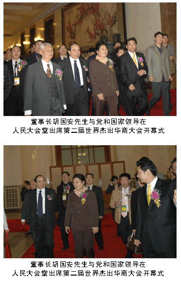 熱烈祝賀綠之韻國際集團(tuán)榮獲“最值得華商500強(qiáng)投資的中國企業(yè)”稱號