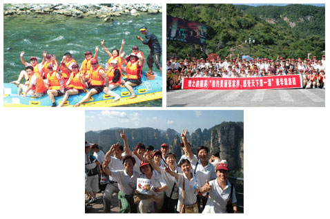 相約美麗張家界、感受天下第一漂——綠之韻精英歡樂之旅