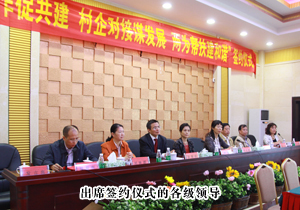 綠之韻集團(tuán)“萬(wàn)企聯(lián)村”中藥材基地建設(shè)項(xiàng)目落戶瀏陽(yáng)革命老區(qū)—胡耀邦總書(shū)記故鄉(xiāng)