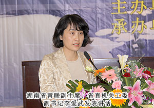 關(guān)注成長(zhǎng) 關(guān)愛(ài)同在——綠之韻集團(tuán)攜手湖南省青年聯(lián)合會(huì)赴湖南廣播電視大學(xué)開(kāi)展進(jìn)校園活動(dòng)