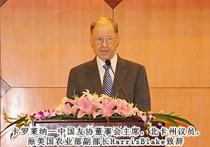 綠之韻集團(tuán)積極參與美國(guó)北卡州首建中國(guó)城合作洽談