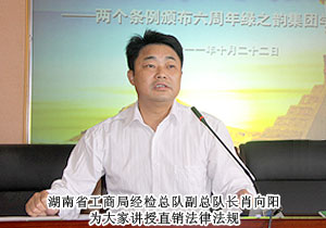 規(guī)范自律 永續(xù)發(fā)展——綠之韻集團(tuán)紀(jì)念兩個(gè)《條例》頒布六周年學(xué)習(xí)會(huì)成功召開(kāi)