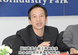 長沙國家生物產(chǎn)業(yè)基地第七屆職工運動會閉幕，綠之韻再獲佳績