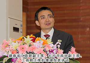 綠之韻集團(tuán)董事常務(wù)副總裁勞嘉再次當(dāng)選瀏陽市工商聯(lián)新一屆副會長