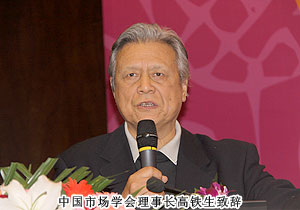 直銷產(chǎn)業(yè)發(fā)展論壇在京召開，胡國安董事長獲“行業(yè)責(zé)任功勛”稱號