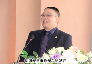 綠之韻集團召開2011年第一季度員工大會