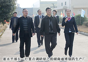 中共湖南省委統(tǒng)戰(zhàn)部副部長、省工商聯(lián)黨組書記崔永平調(diào)研綠之韻集團