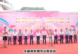 綠之韻集團關注青少年成長，再獲愛心榮譽