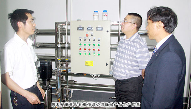 嚴(yán)把質(zhì)量關(guān)，綠之韻集團董事長胡國安深入考察保健食品GMP生產(chǎn)車間