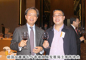 香港貿(mào)發(fā)局主席蘇澤光親切會(huì)見綠之韻集團(tuán)董事長(zhǎng)胡國安