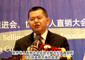 第七屆世界華人直銷大會印尼召開，綠之韻攬獲多項殊榮