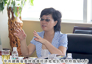 中共湖南省委統(tǒng)戰(zhàn)部、省工商聯(lián)“萬(wàn)企聯(lián)村，共同發(fā)展”考察小組赴綠之韻集團(tuán)調(diào)研