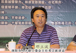 瀏陽(yáng)市第十五屆人大代表胡國(guó)安向選民述職并接受測(cè)評(píng)