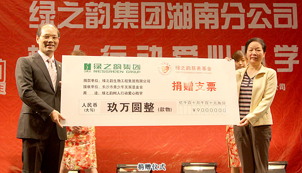 情暖瀟湘，愛(ài)系學(xué)子丨綠之韻“樹(shù)人行動(dòng)”走進(jìn)湖南第一師范學(xué)院