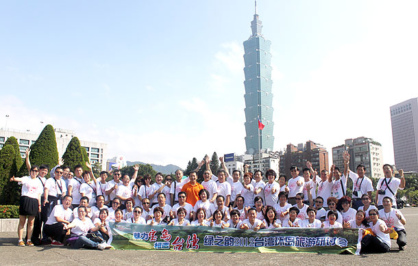 中國心，臺灣情——綠之韻營銷精英2012臺灣寶島之旅