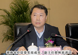 綠之韻集團榮獲2011年度“稅收貢獻獎”，成為園區(qū)百億企業(yè)重點扶持單位