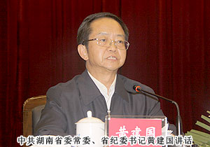 綠之韻集團(tuán)受聘為湖南省紀(jì)委“機(jī)關(guān)效能建設(shè)和優(yōu)化經(jīng)濟(jì)發(fā)展環(huán)境監(jiān)督測評點(diǎn)”