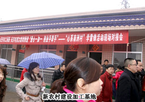 傳承雷鋒精神·綠之韻在行動：胡國安董事長積極參與“愛心一加一，創(chuàng)業(yè)手牽手”活動