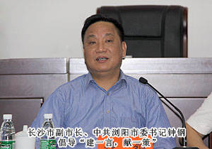 瀏陽市政協(xié)委員勞嘉建言：干群同治，開創(chuàng)城鄉(xiāng)環(huán)境改善新格局