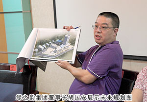 第五屆經(jīng)銷商咨詢管理委員會上半年總結(jié)會議成功召開