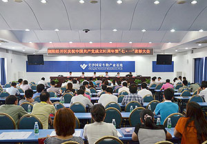 綠之韻集團(tuán)黨支部獲“先進(jìn)基層黨組織”榮譽(yù)稱號