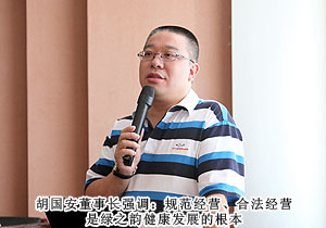 規(guī)范經(jīng)營，健康發(fā)展——綠之韻集團湖南市場行業(yè)規(guī)范學習大會成功召開