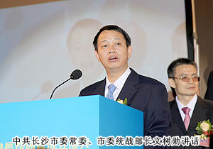 香港長沙商會在港成立，實現(xiàn)“湘港”經(jīng)濟(jì)鼎力互促