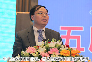 長沙市海外聯(lián)誼會五屆一次理事大會召開，胡國安董事長再次當(dāng)選副會長