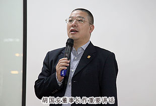 胡國安董事長親赴湖南郴州市場考察，并應邀參加最新力作《水道渠成》簽售活動