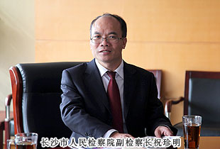 長沙市人民檢察院副檢察長祝珍明、長沙市中級人民法院執(zhí)行局局長范登峰一行蒞臨綠之韻考察指導