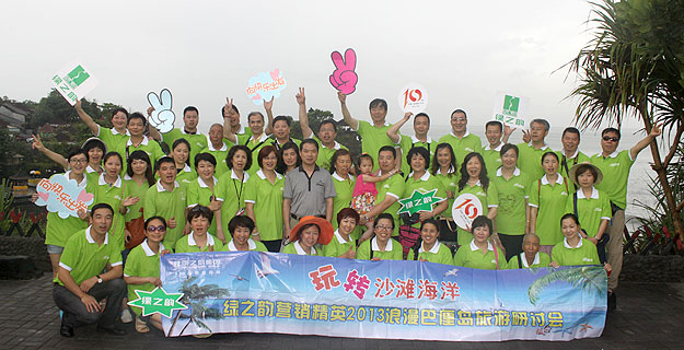 玩轉(zhuǎn)沙灘海洋，暢享南洋風(fēng)情——綠之韻精英2013巴厘島浪漫之旅