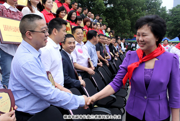 “紅領巾相約中國夢”暨杜鵑花開情滿星城大型公益活動舉行
