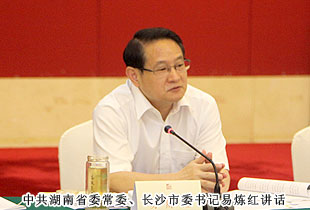 長沙市非公經(jīng)濟(jì)代表人士座談會舉行，胡國安董事長受邀出席